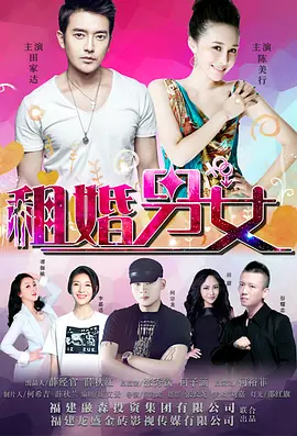 国产成人福利视频